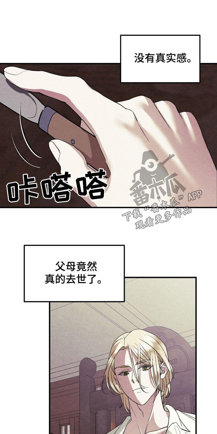 假面骑士剧场版漫画,第19话1图