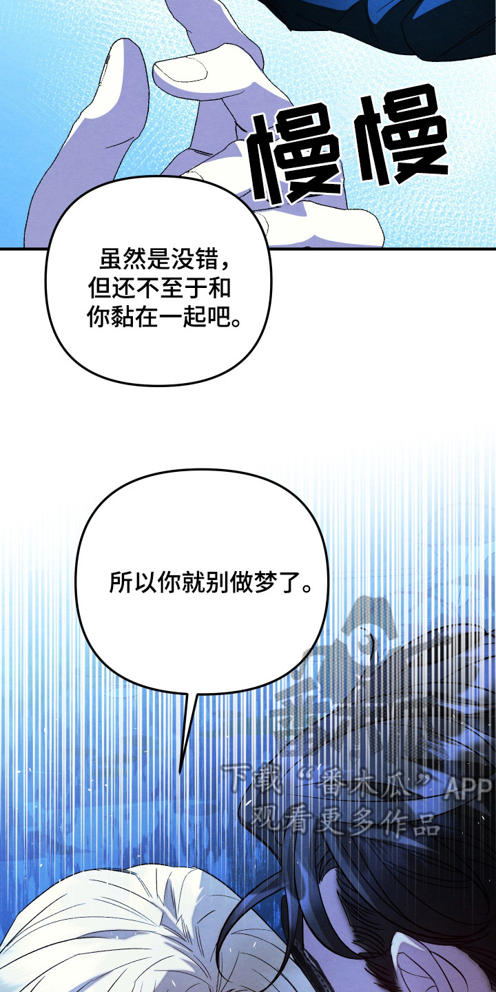 假面骑士build漫画,第3话2图