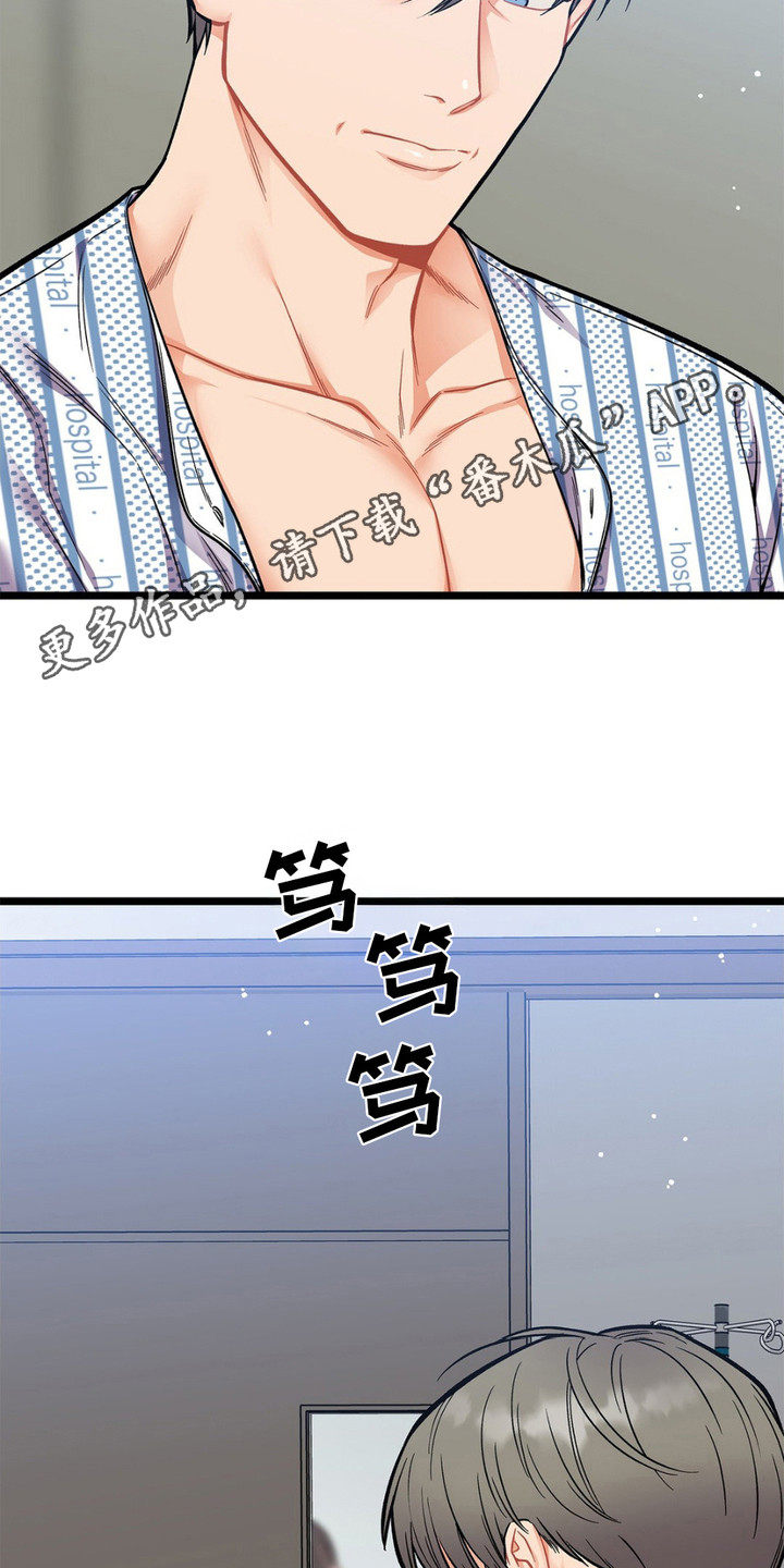 浴火重生电影未删减版在线观看漫画,第8话1图