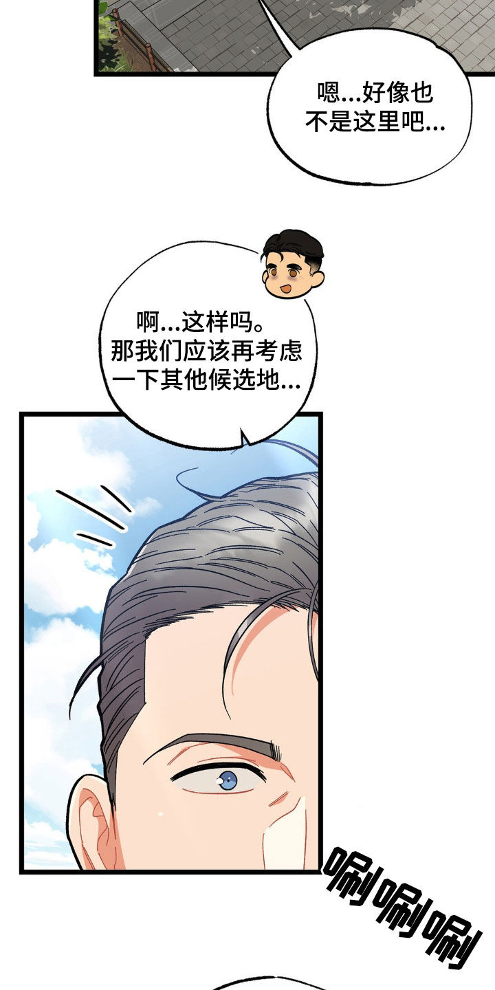 浴火重生之杀手女神漫画,第38话1图