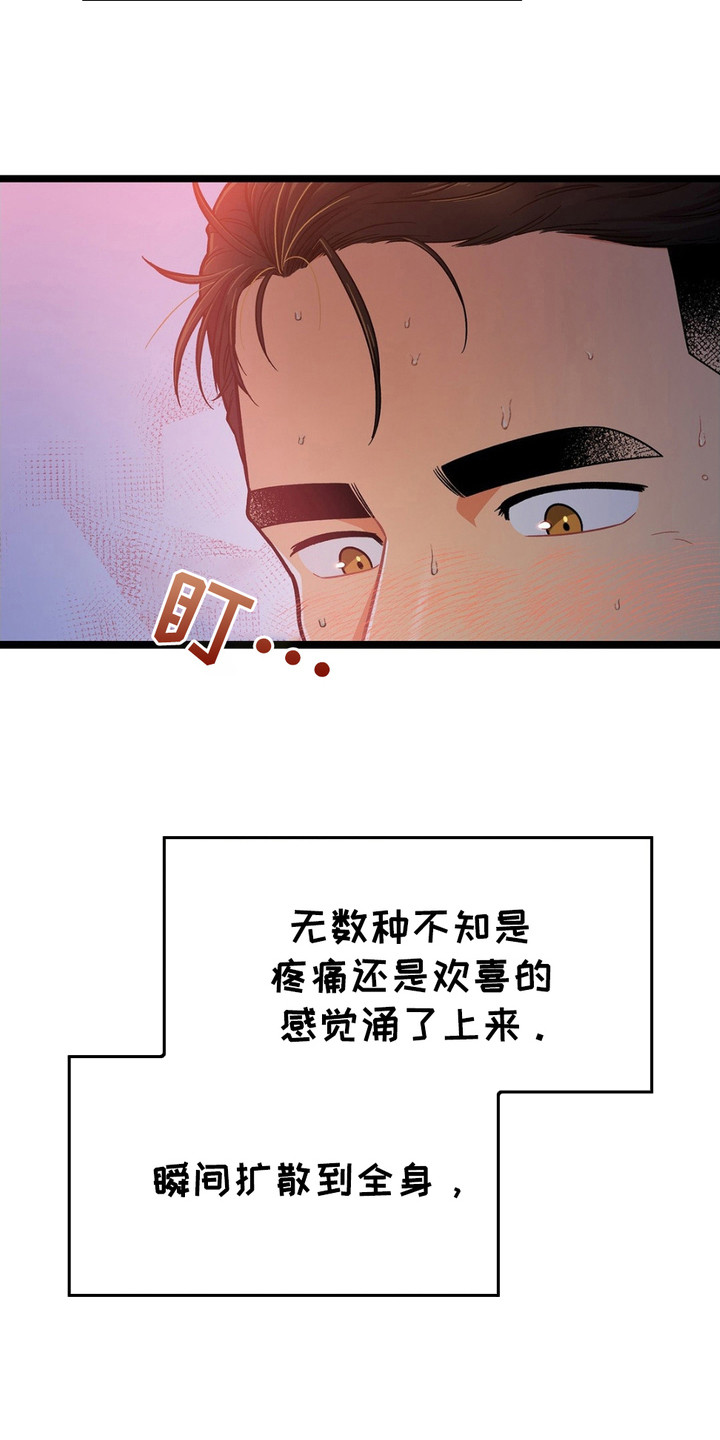 浴火重生电影完整版免费观看漫画,第1话1图