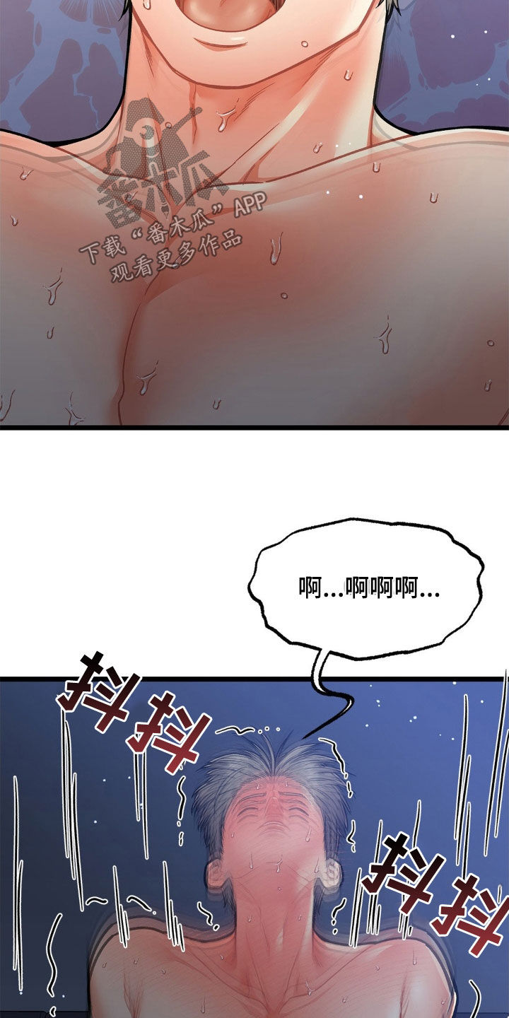 浴火重生英文漫画,第17话2图