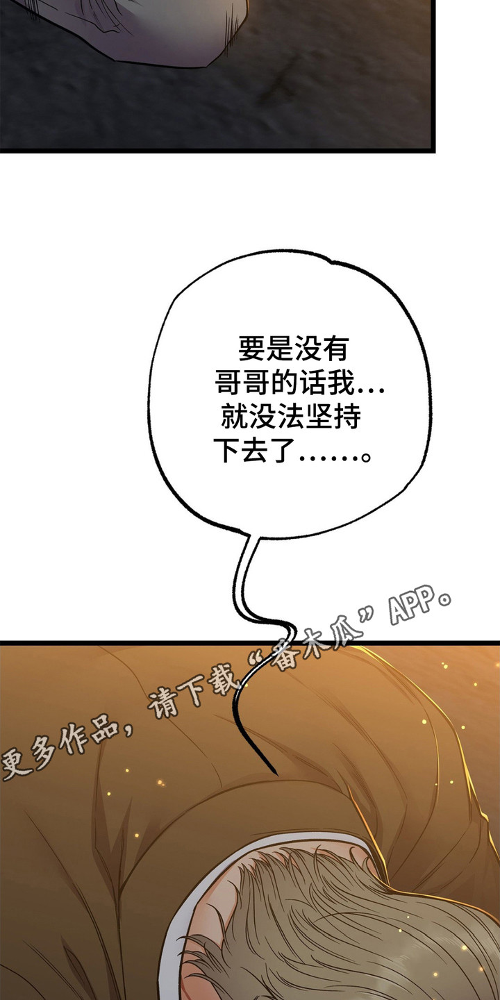 浴火重生英文漫画,第14话1图