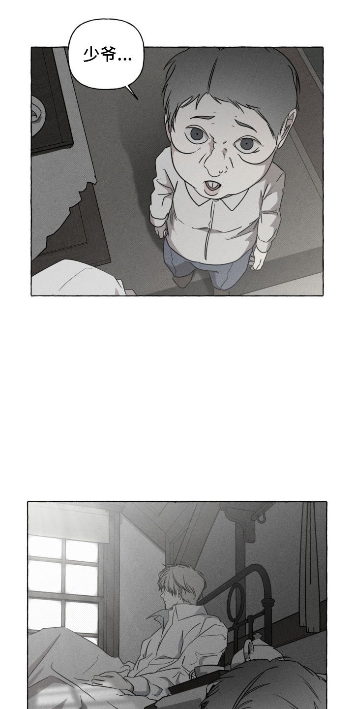 血族囚笼未增减板免费漫画,第62话2图