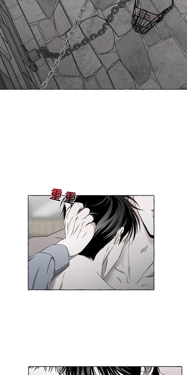 血族囚笼未增减板免费漫画,第15话1图