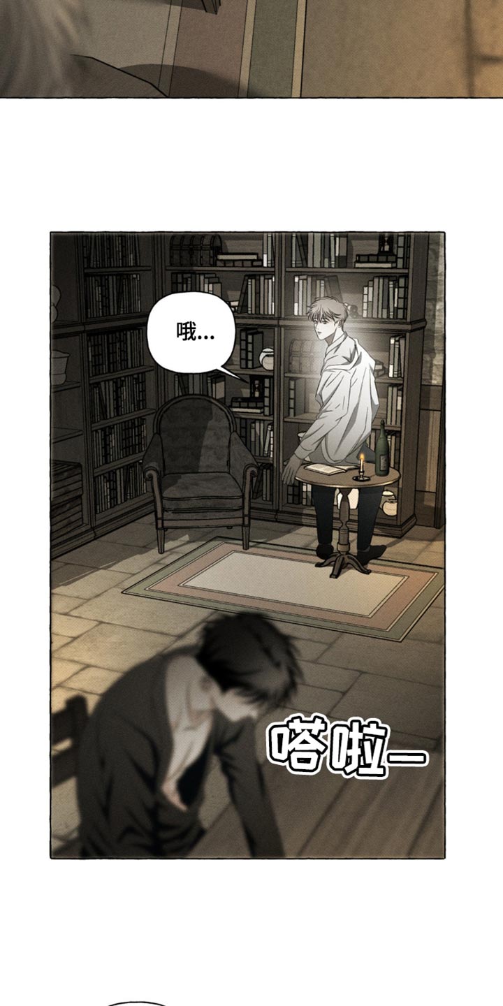 血族囚笼未增减板免费漫画,第34话2图