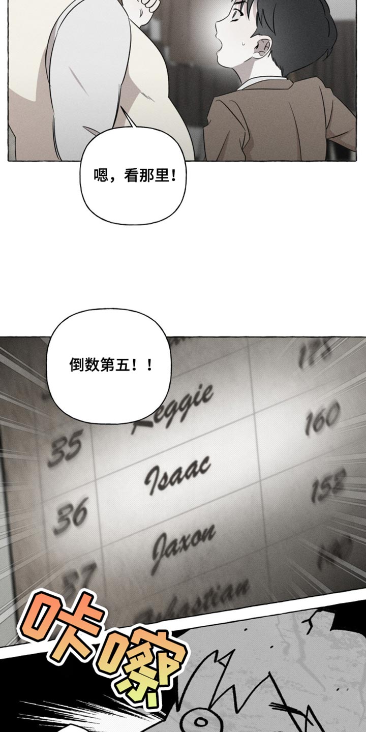 血族囚笼未增减板免费漫画,第47话2图