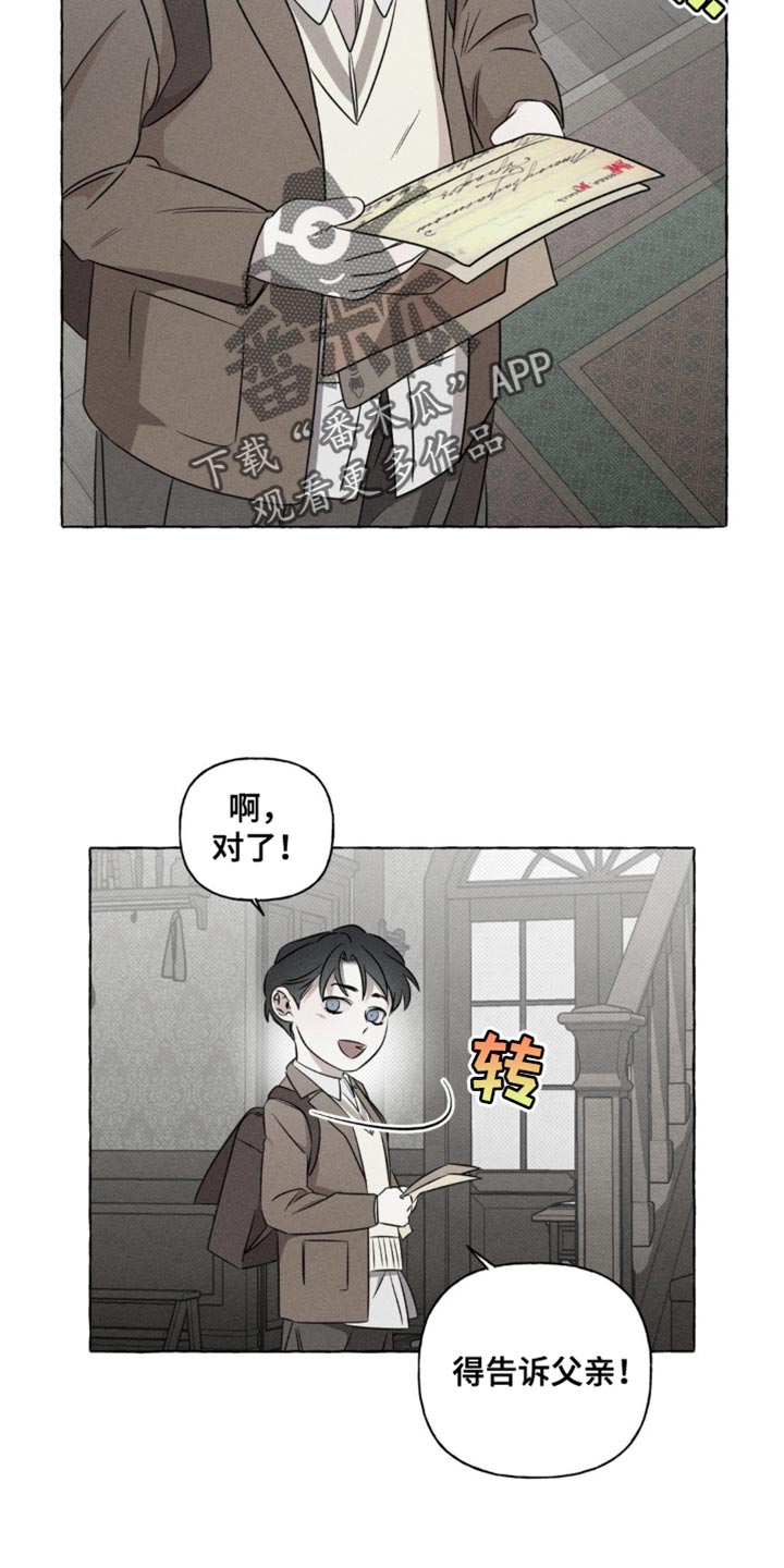 血族囚笼未增减板免费漫画,第48话1图