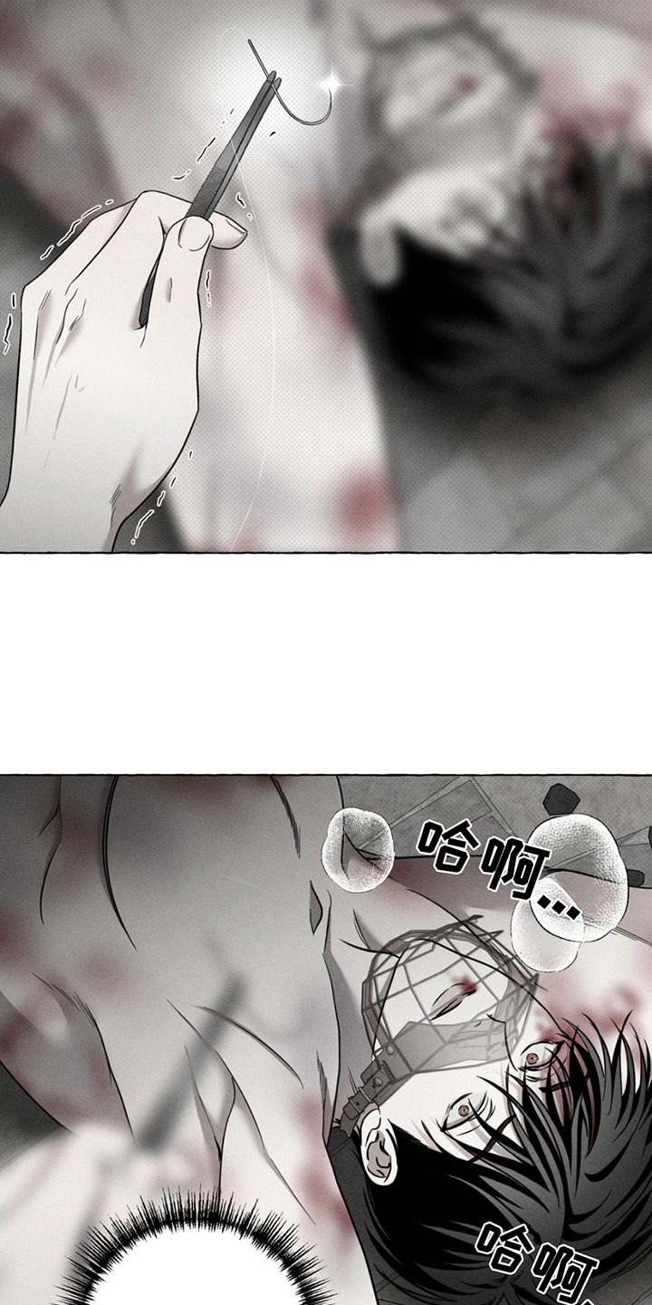 血族囚笼未增减板免费漫画,第6话1图