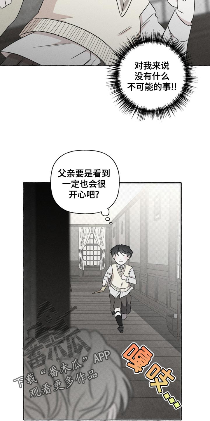 血族囚笼未增减板免费漫画,第48话1图