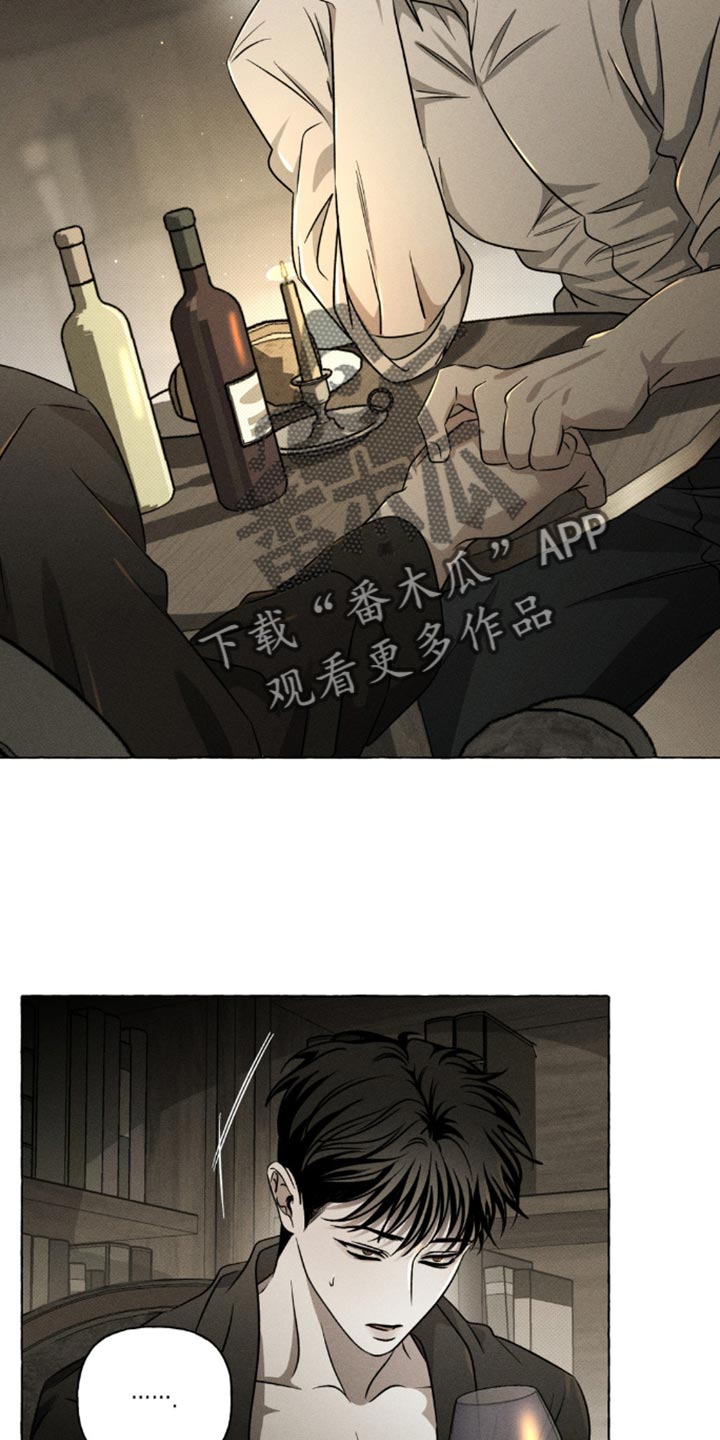 血族囚笼漫画,第37话2图