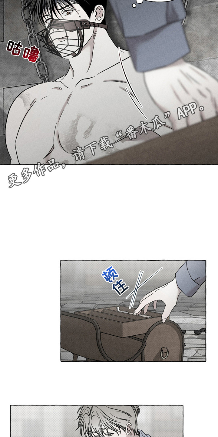 血族囚笼未增减板免费漫画,第9话1图