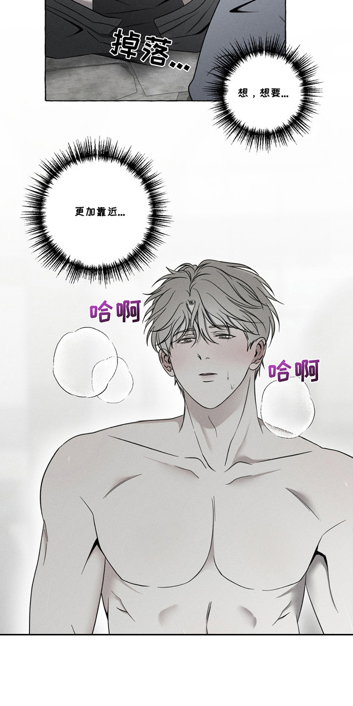 血族囚笼未增减板免费漫画,第18话2图