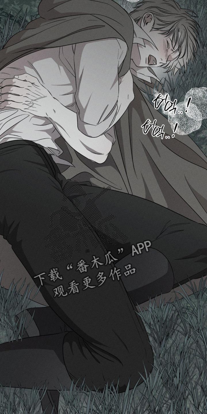 血族囚笼未增减板免费漫画,第61话2图