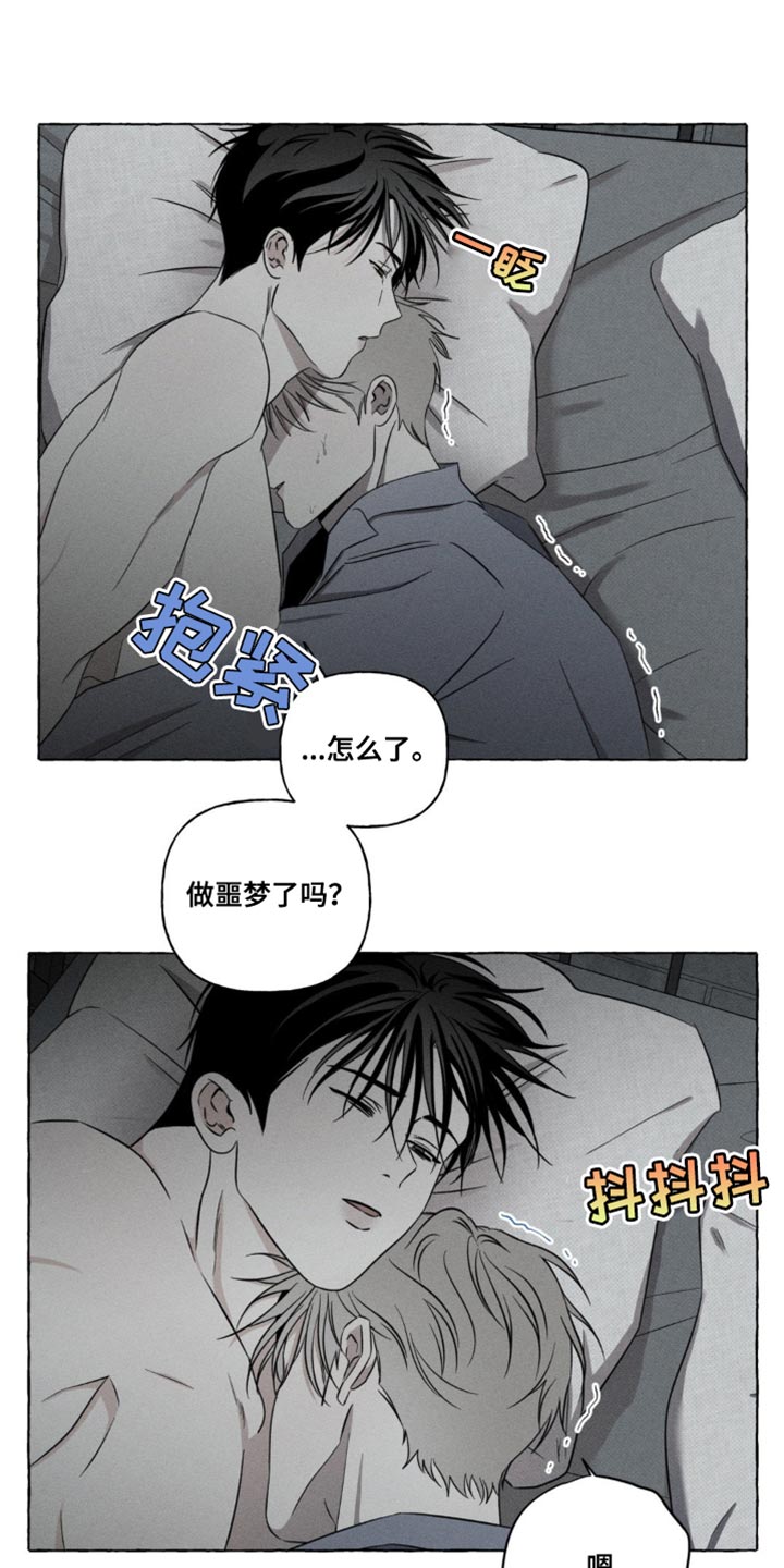 血族囚笼未增减板免费漫画,第21话1图