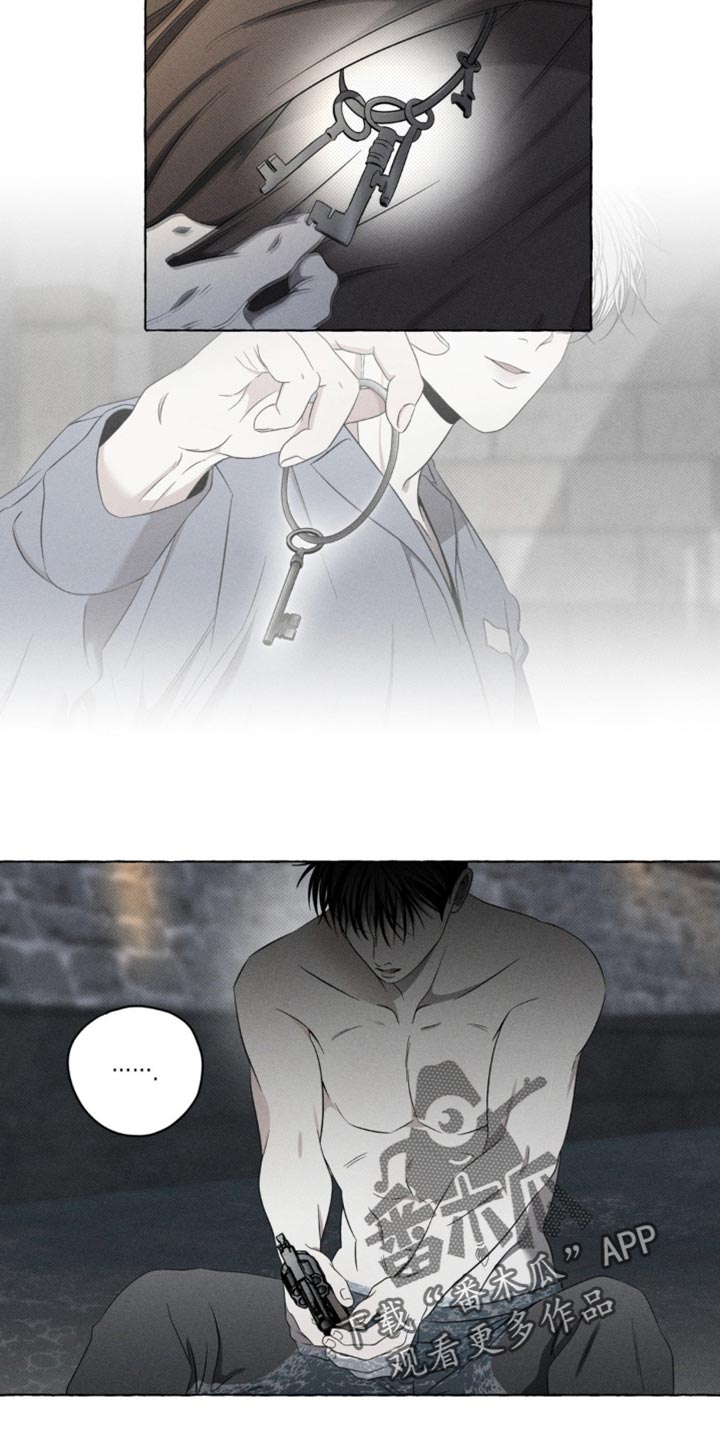 血族囚笼未增减板免费漫画,第24话2图