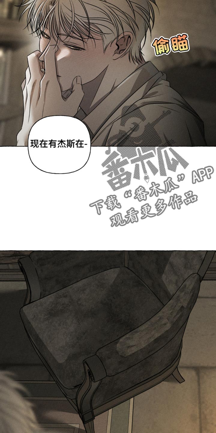 血族囚笼未增减板免费漫画,第34话1图