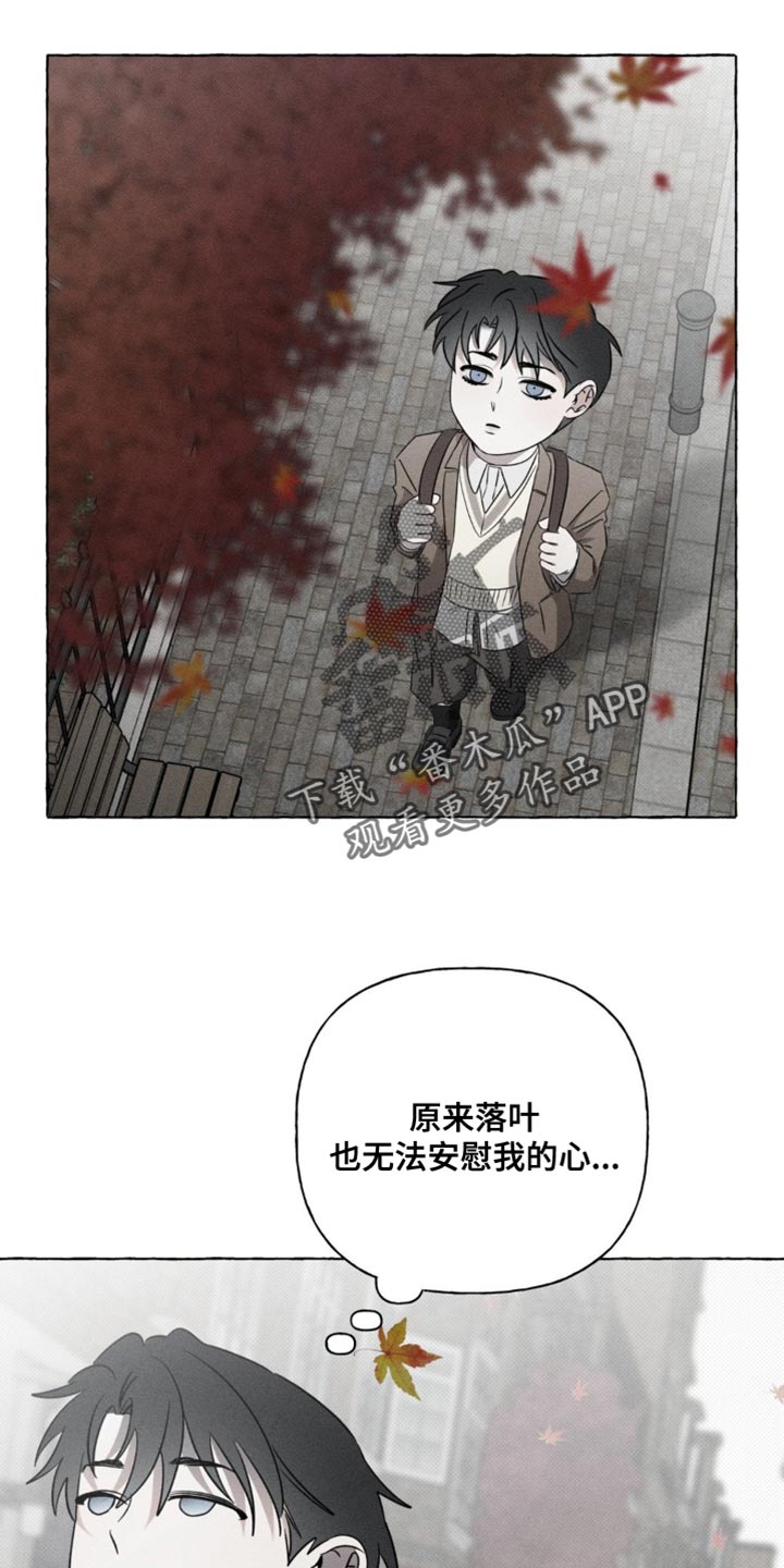 血族囚笼角色介绍漫画,第48话2图