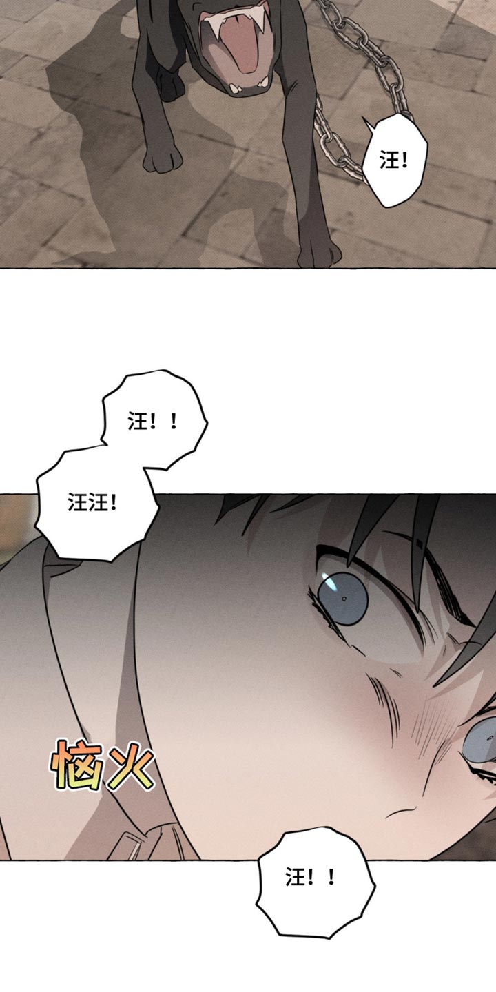 血族囚笼未增减板免费漫画,第49话1图