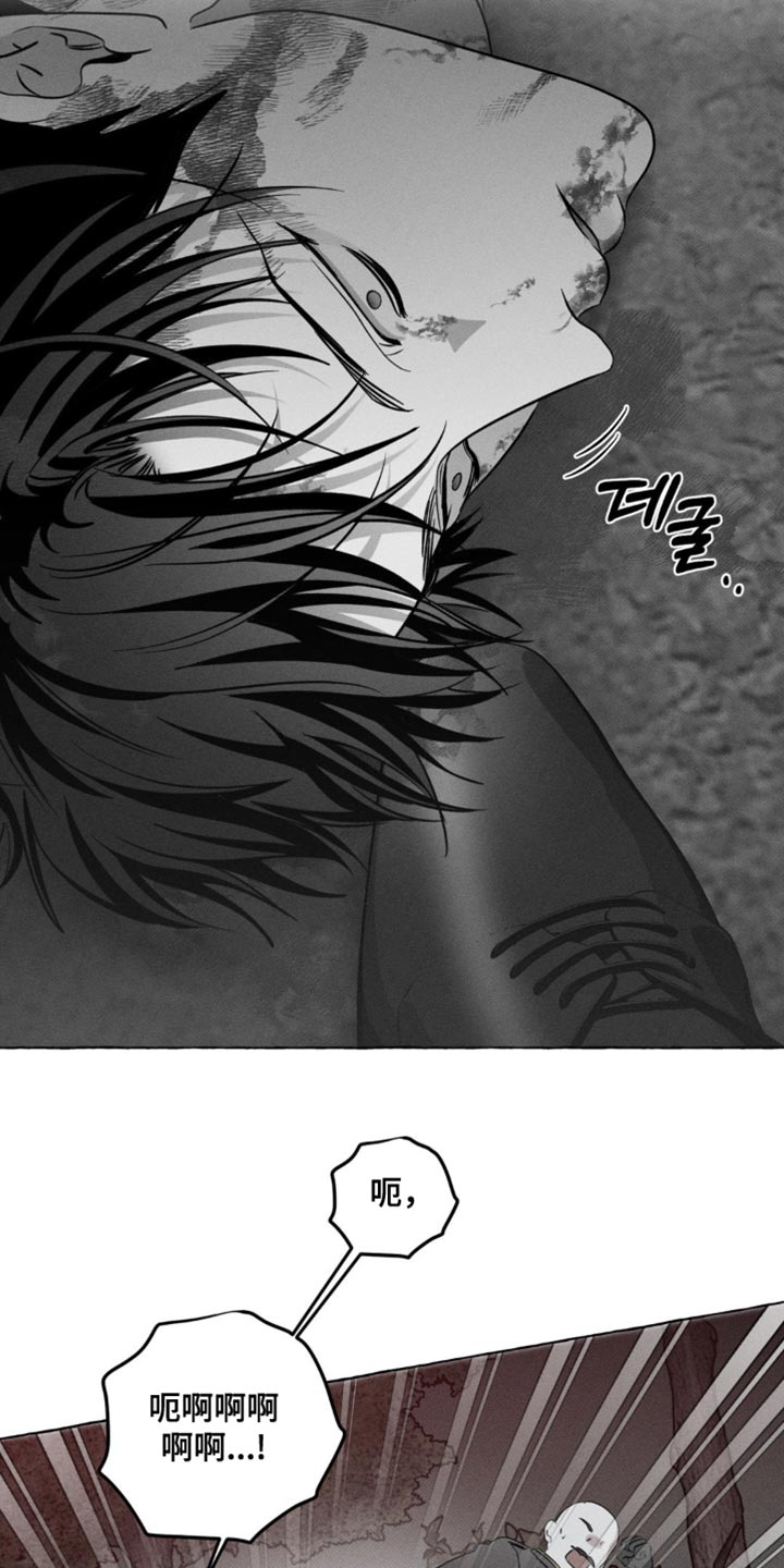 血族囚笼未增减板免费漫画,第60话1图