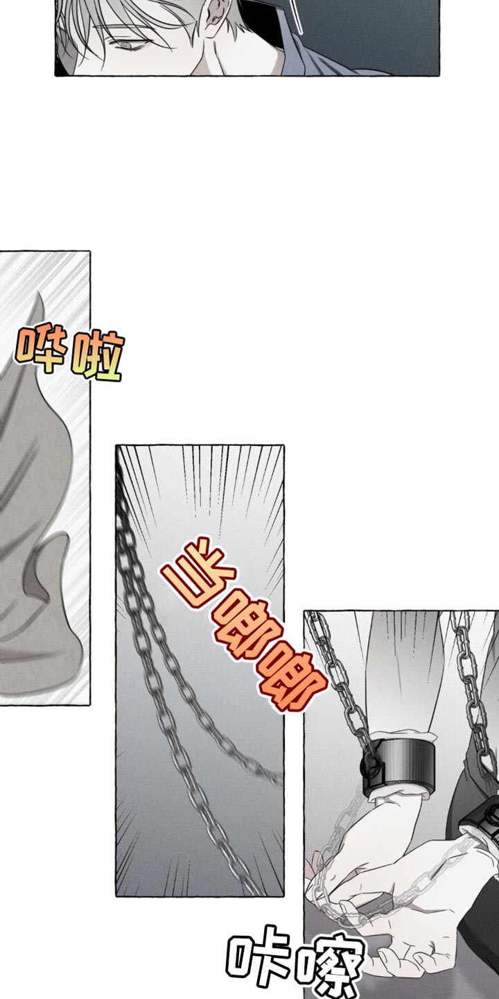 血族囚笼未增减板免费漫画,第20话2图