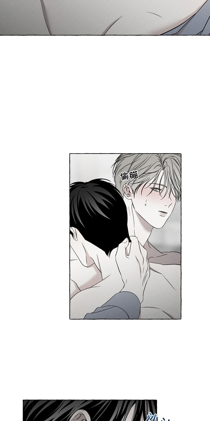 血族囚笼未增减板免费漫画,第15话1图
