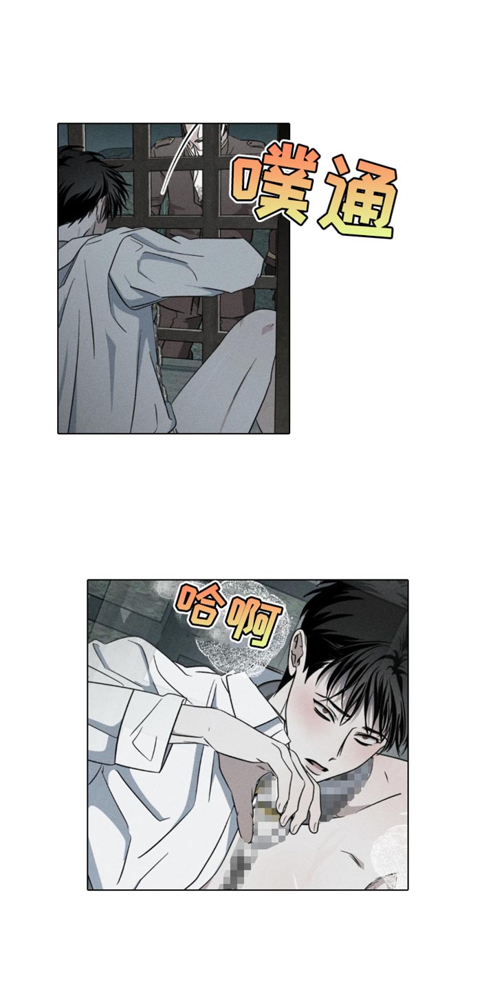 血族囚笼未增减板免费漫画,第58话1图