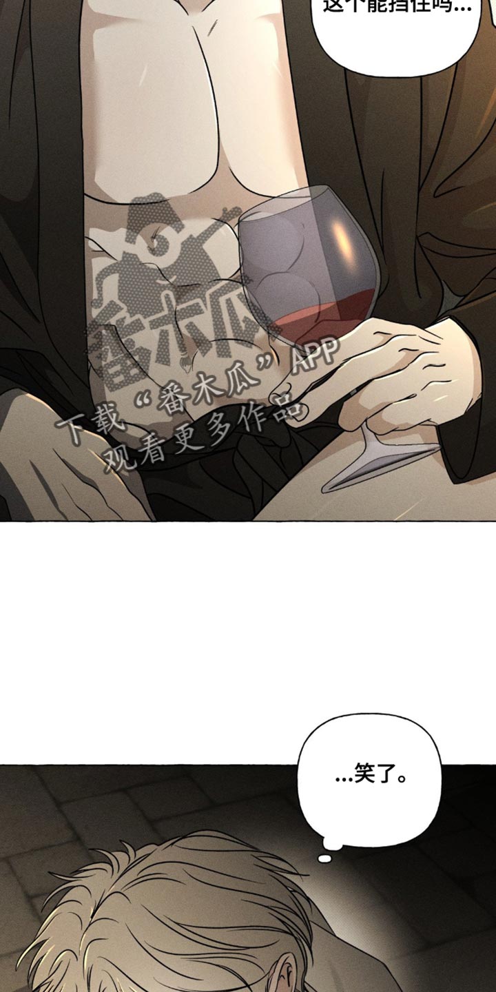 血族囚笼未增减板免费漫画,第37话2图
