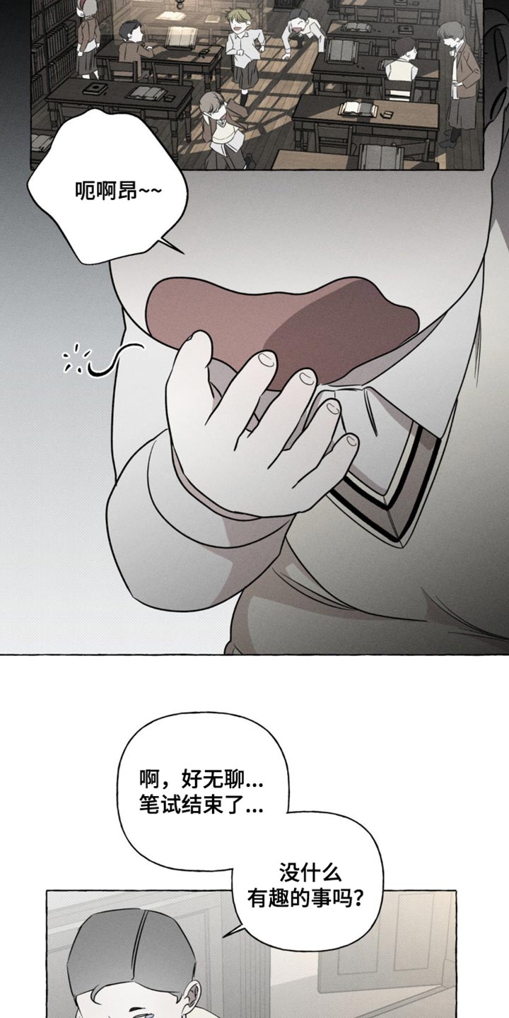 血族囚笼未增减板免费漫画,第47话1图