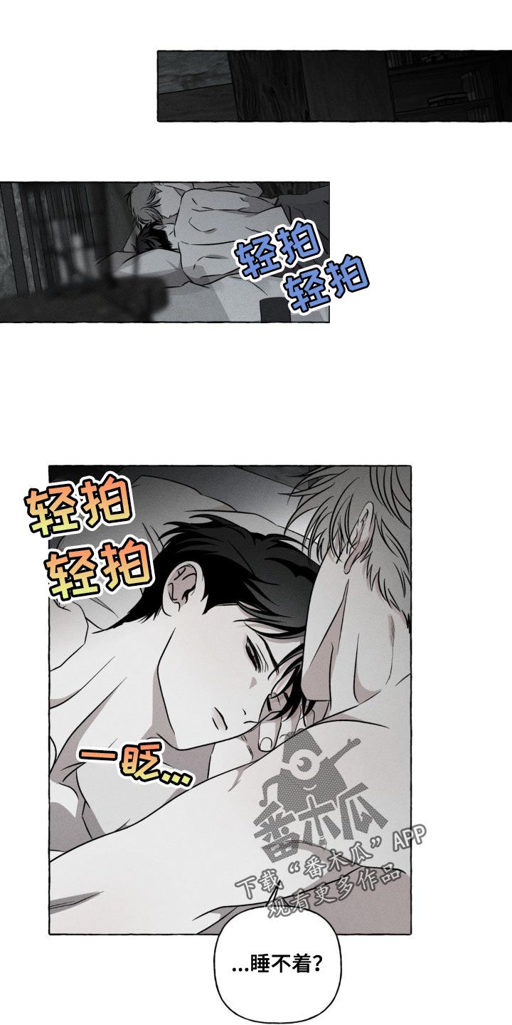 血族的诱惑漫画,第38话1图