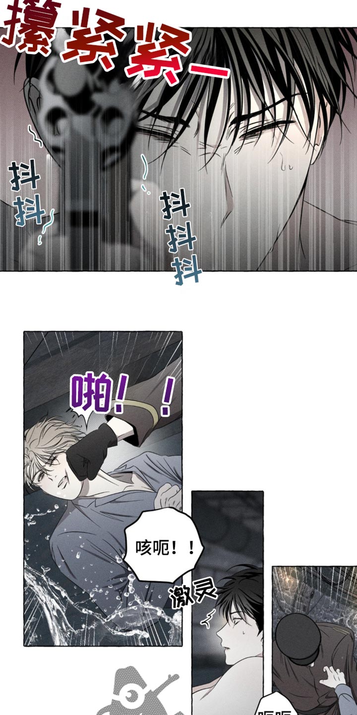 血族囚笼未增减板免费漫画,第24话2图