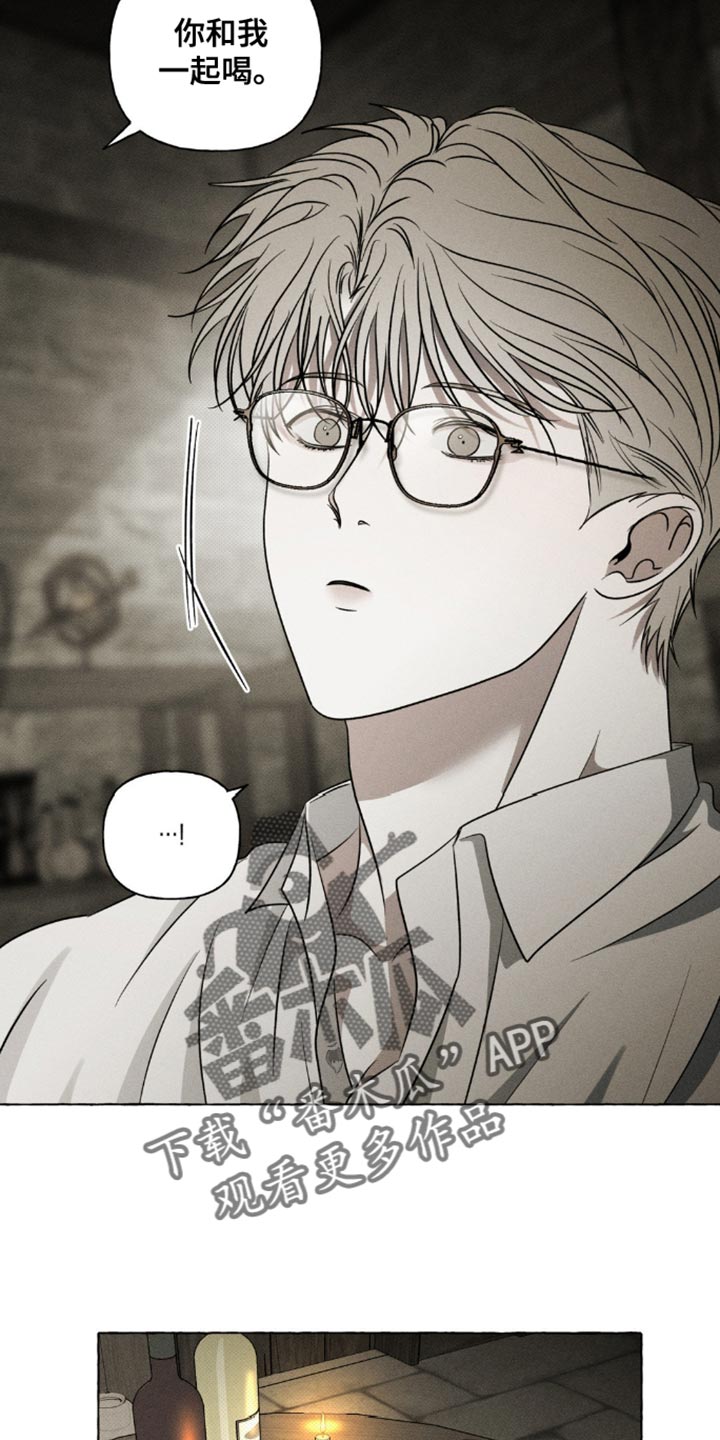 血族第一季电影免费完整版漫画,第36话2图