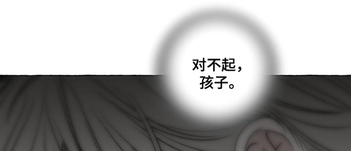 血族囚笼未增减板免费漫画,第61话1图
