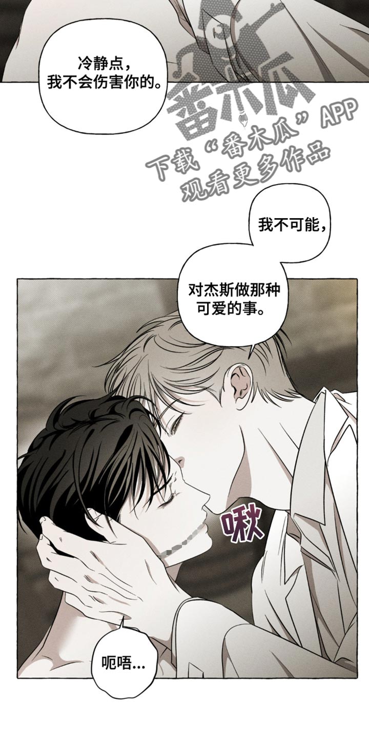 血族囚笼未增减板免费漫画,第28话1图
