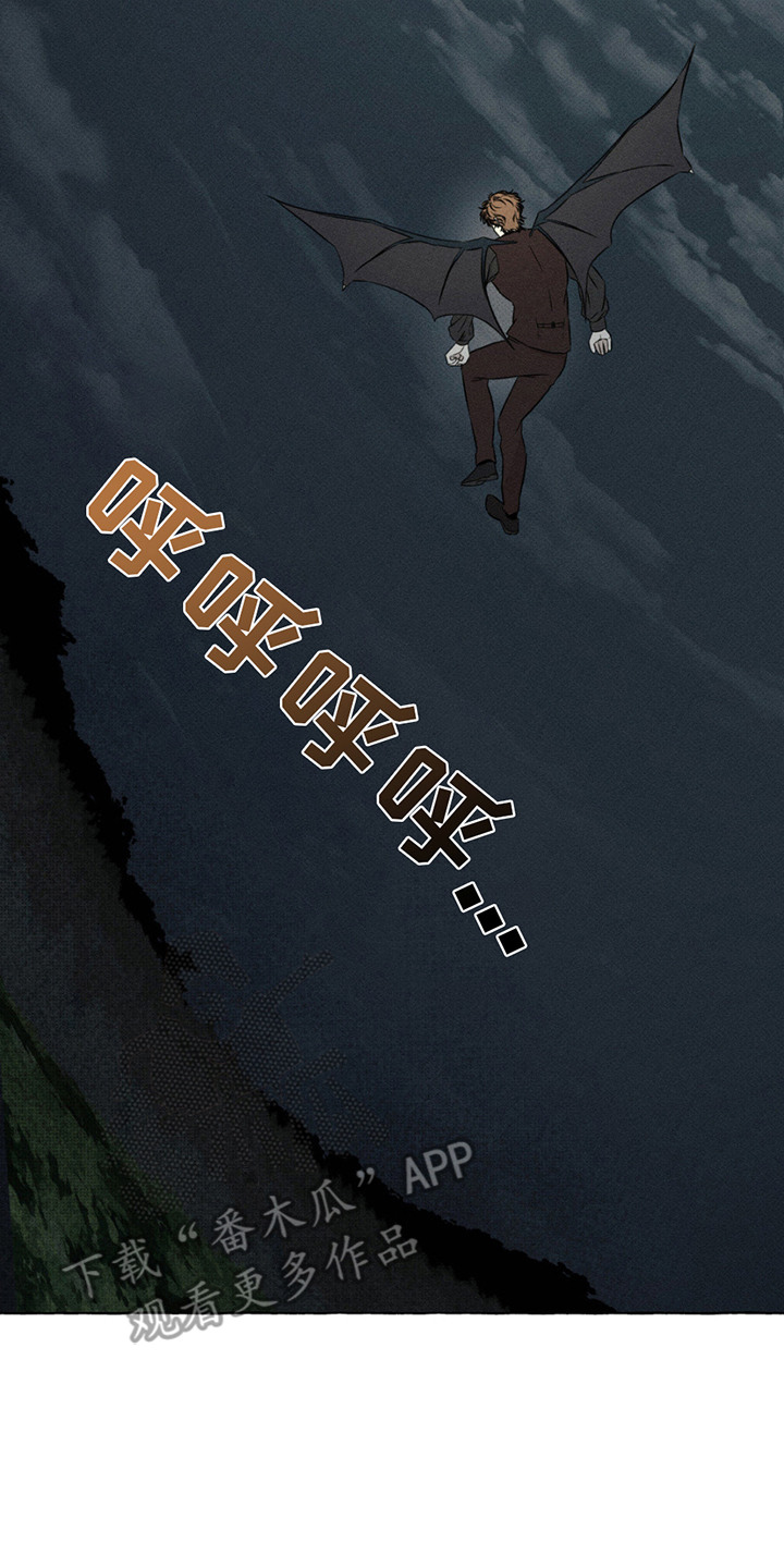 血族囚笼未增减板免费漫画,第11话2图