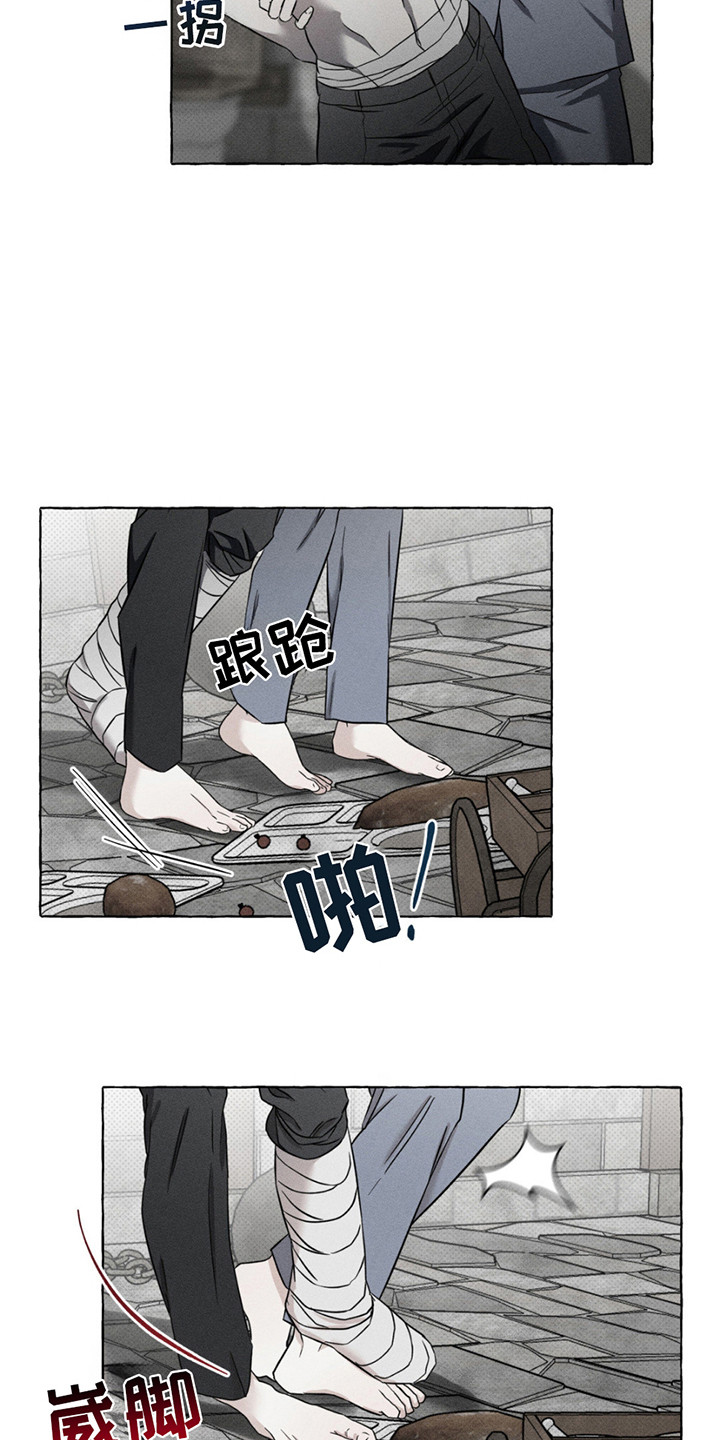 血族囚笼未增减板免费漫画,第8话1图