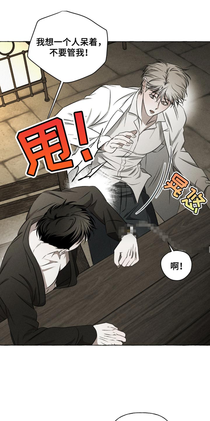 血族囚笼未增减板免费漫画,第34话1图