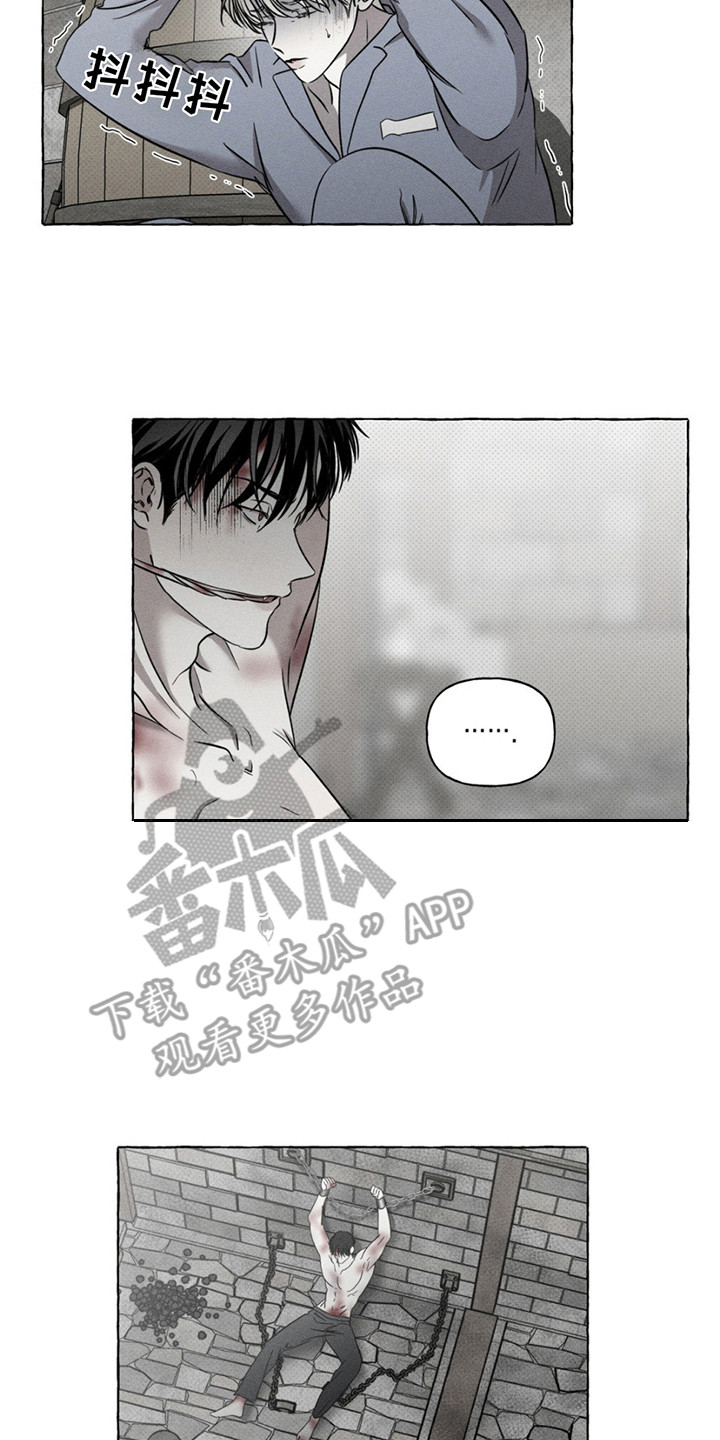 血族囚笼未增减板免费漫画,第4话2图