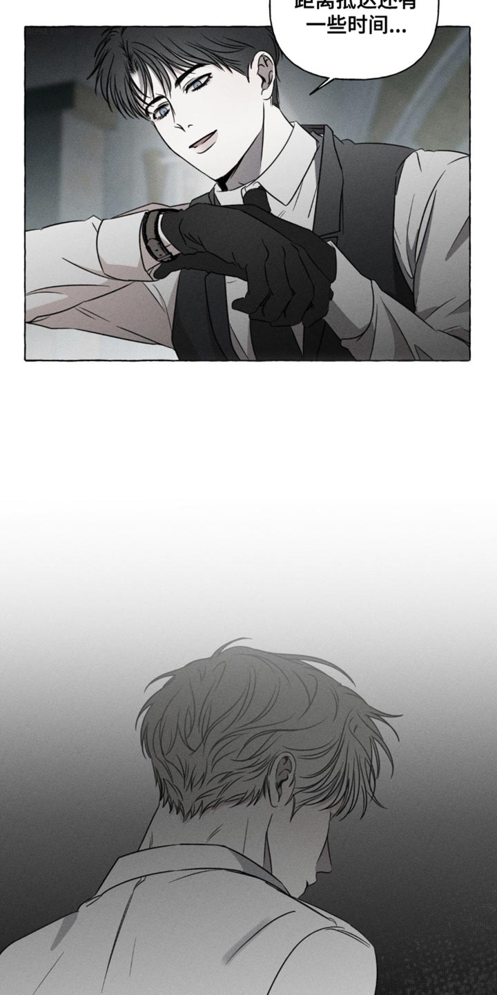 血族囚笼未增减板免费漫画,第43话2图