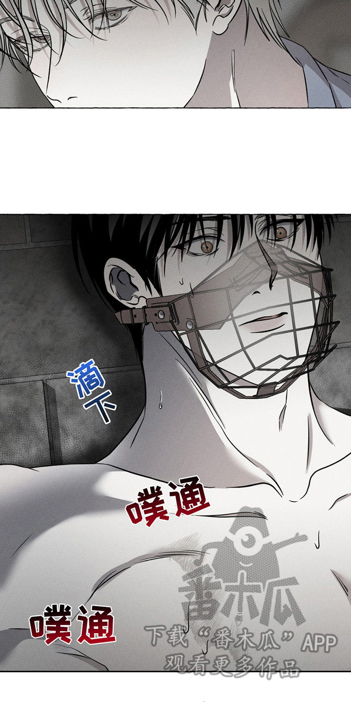 血族囚笼未增减板免费漫画,第9话2图