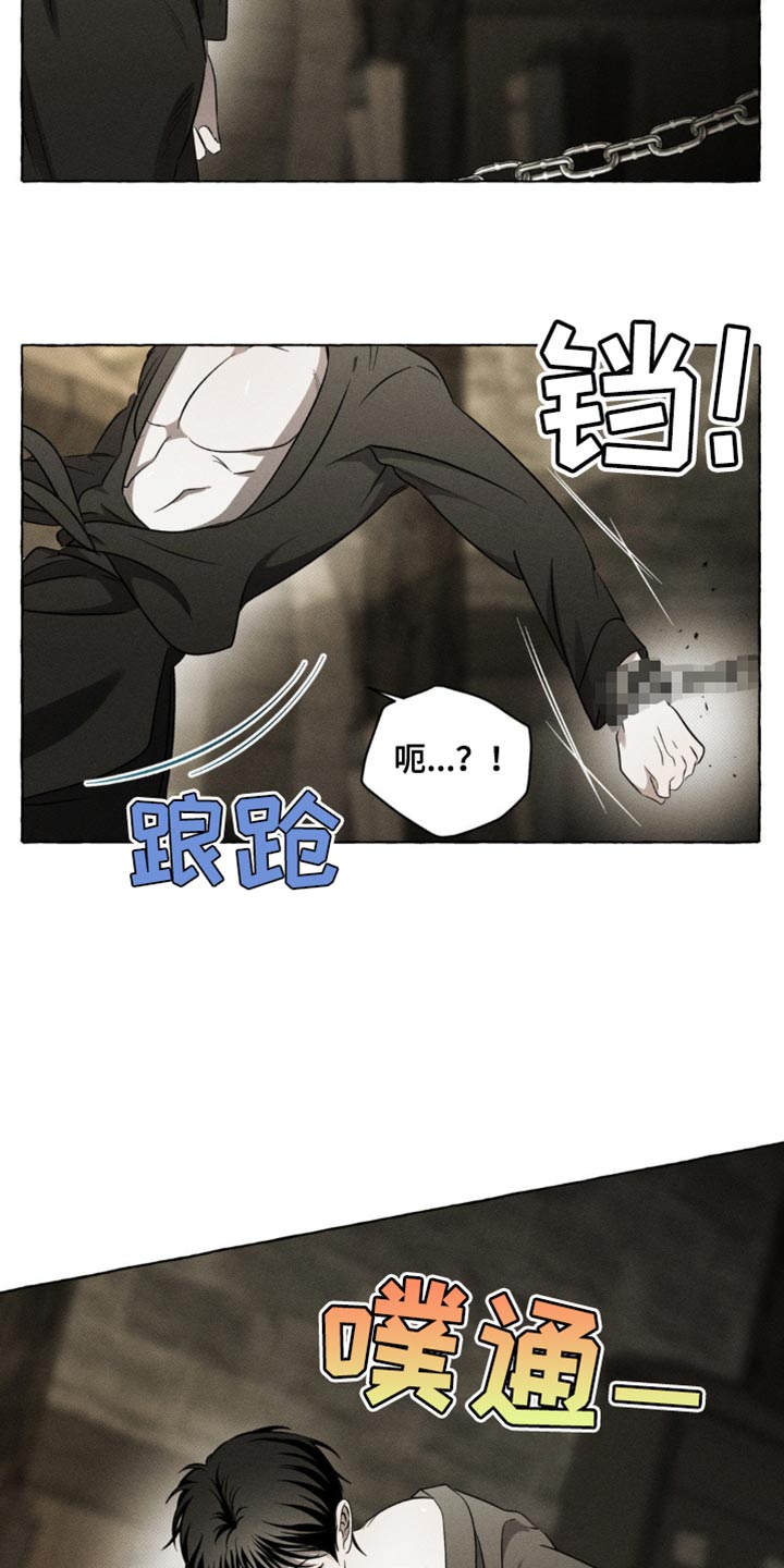 血族囚笼未增减板免费漫画,第34话2图