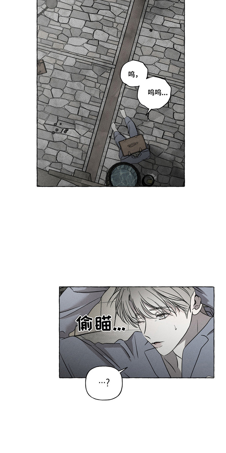 血族囚笼未增减板免费漫画,第4话1图