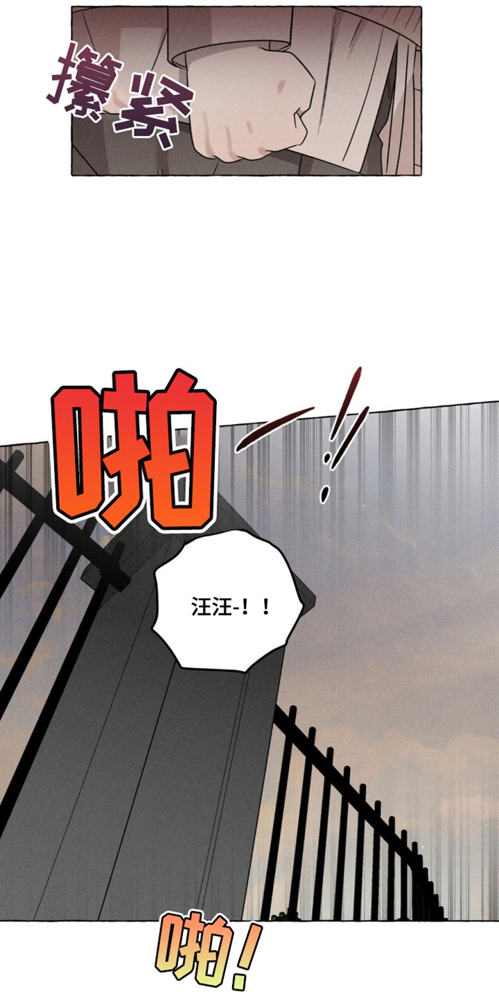 血族囚笼未增减板免费漫画,第49话2图