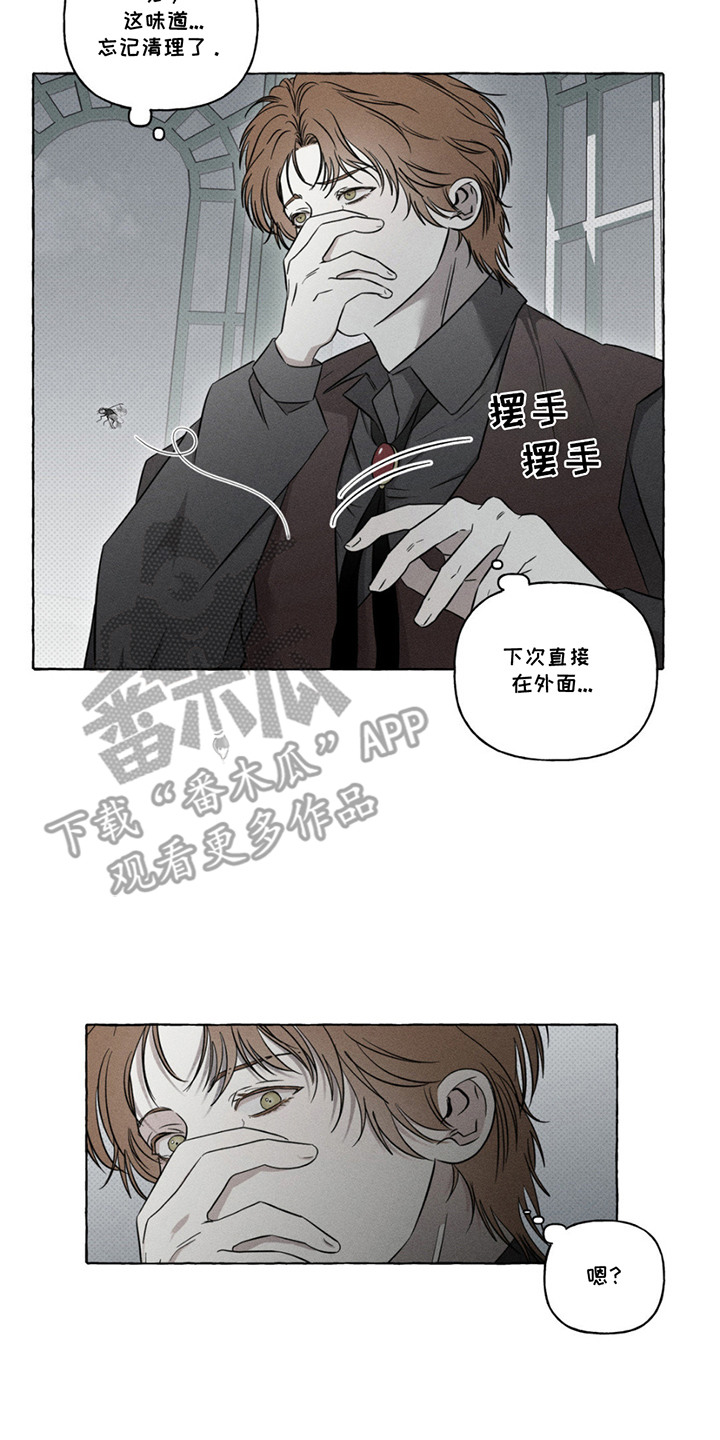 血族囚笼未增减板免费漫画,第11话1图