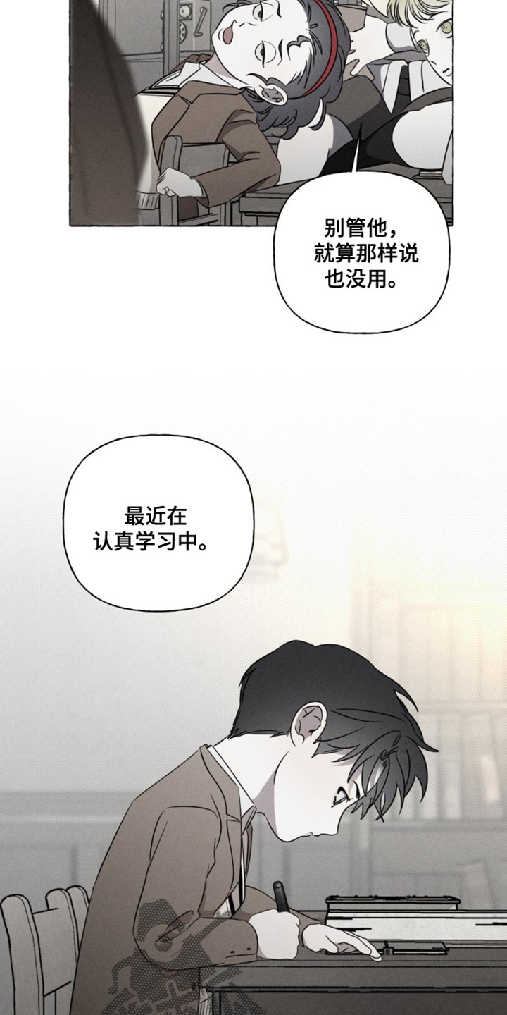血族囚笼未增减板免费漫画,第47话1图