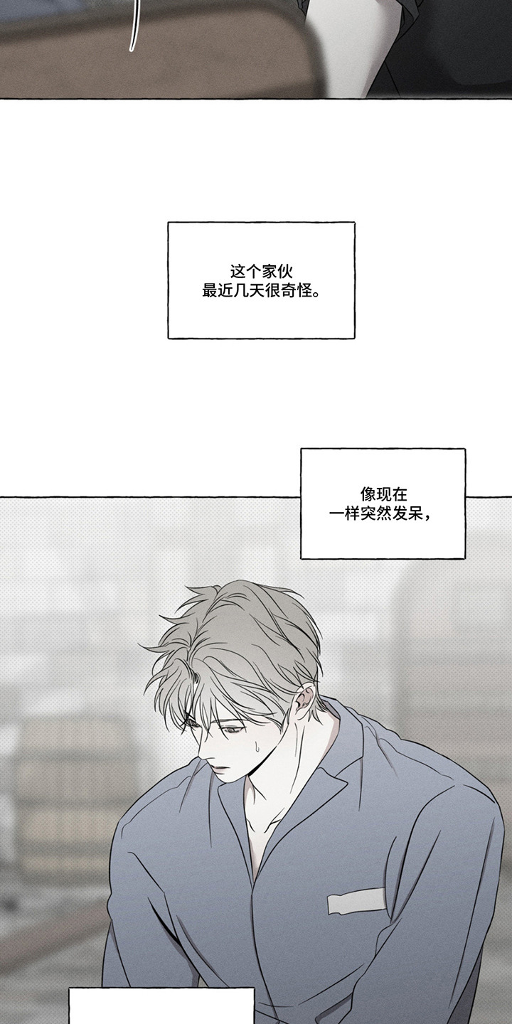 血族囚笼未增减板免费漫画,第15话1图