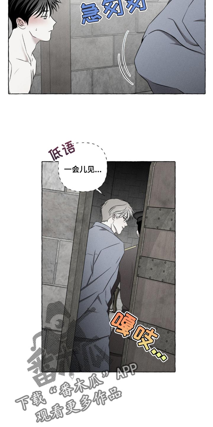 血族囚笼未增减板免费漫画,第20话2图