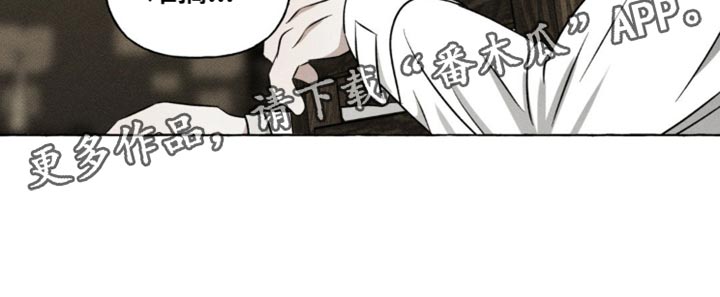 血族囚笼未增减板免费漫画,第34话2图