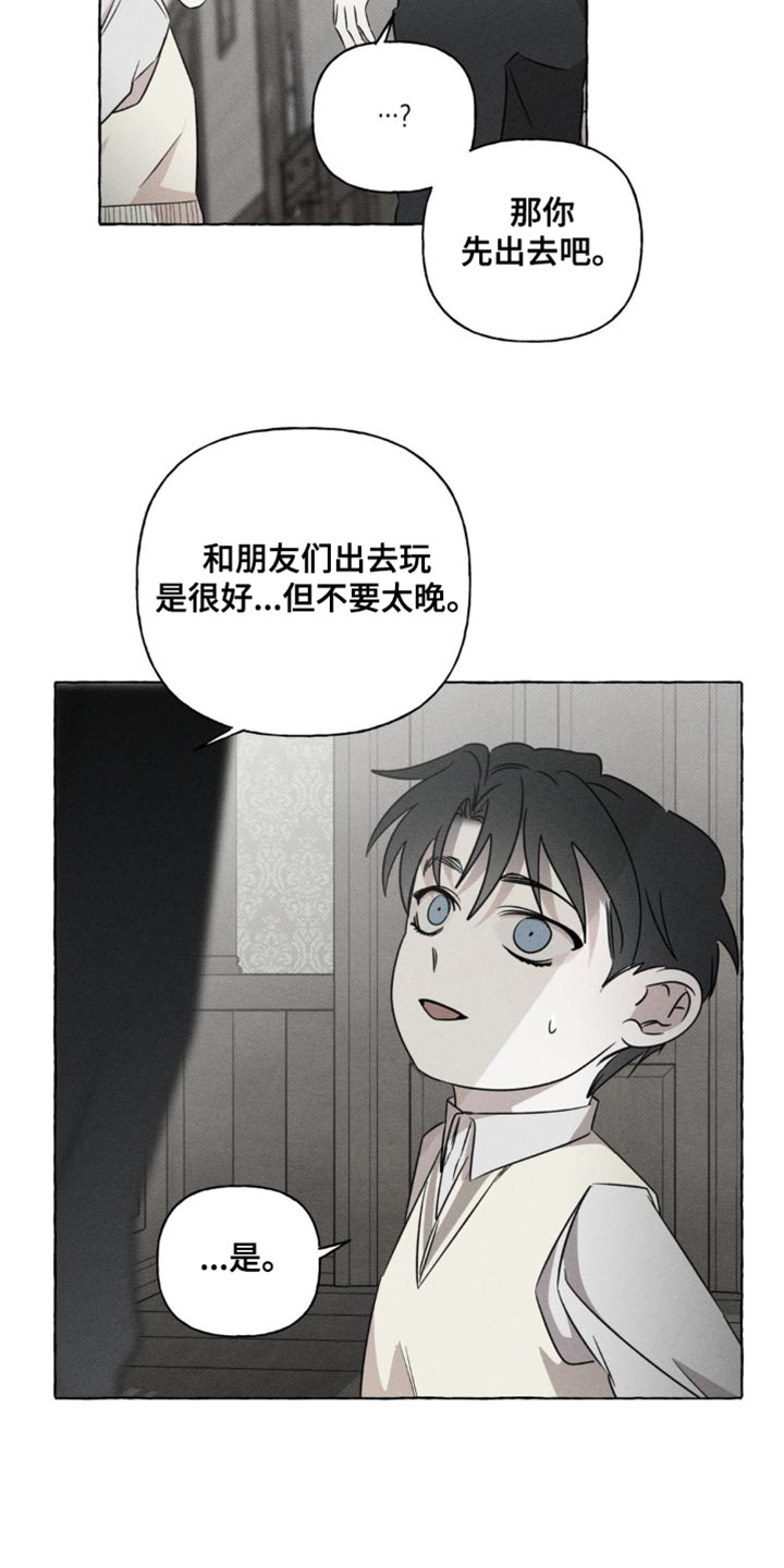 血族囚笼角色介绍漫画,第49话1图