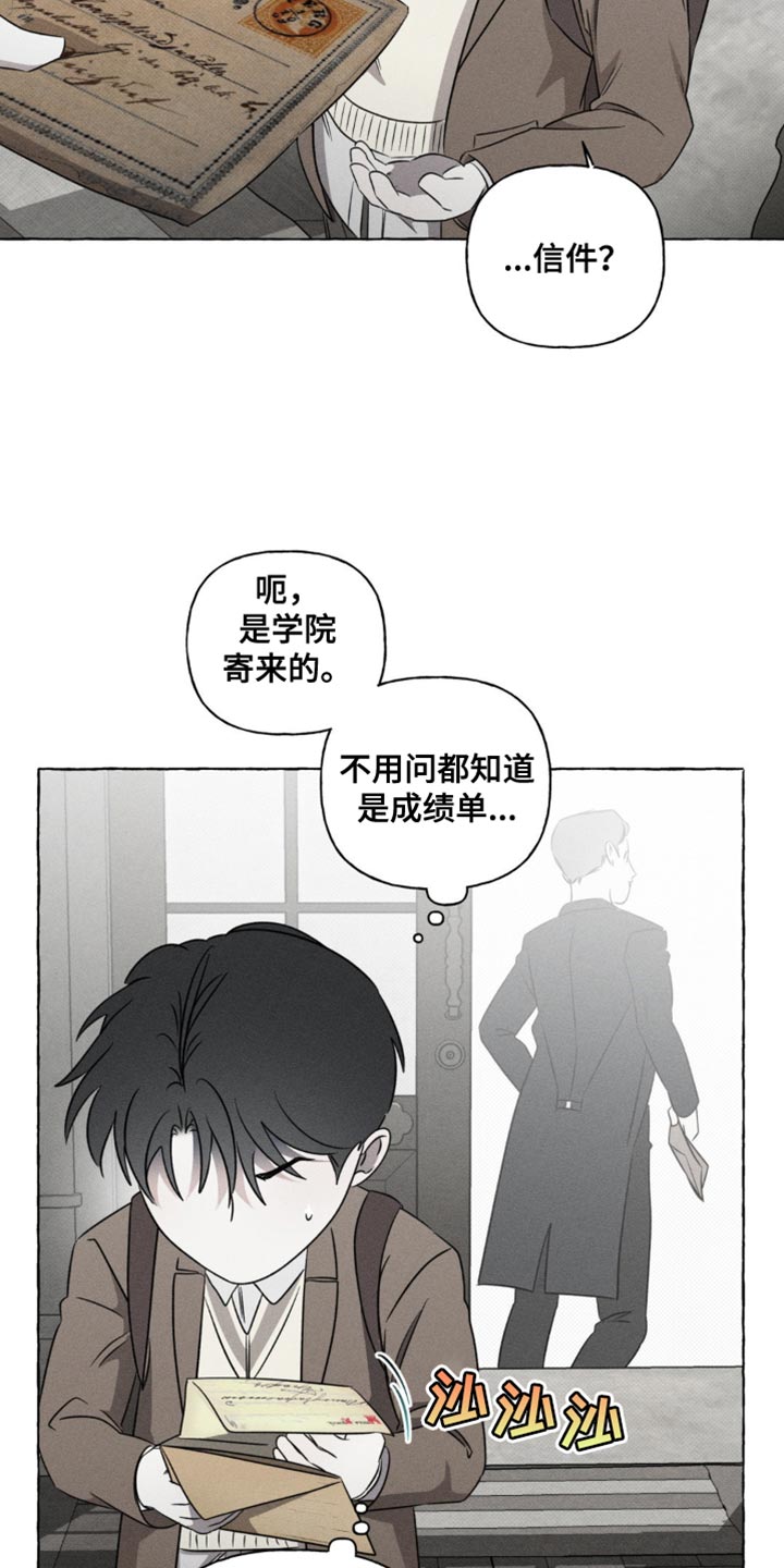 血族囚笼未增减板免费漫画,第48话1图